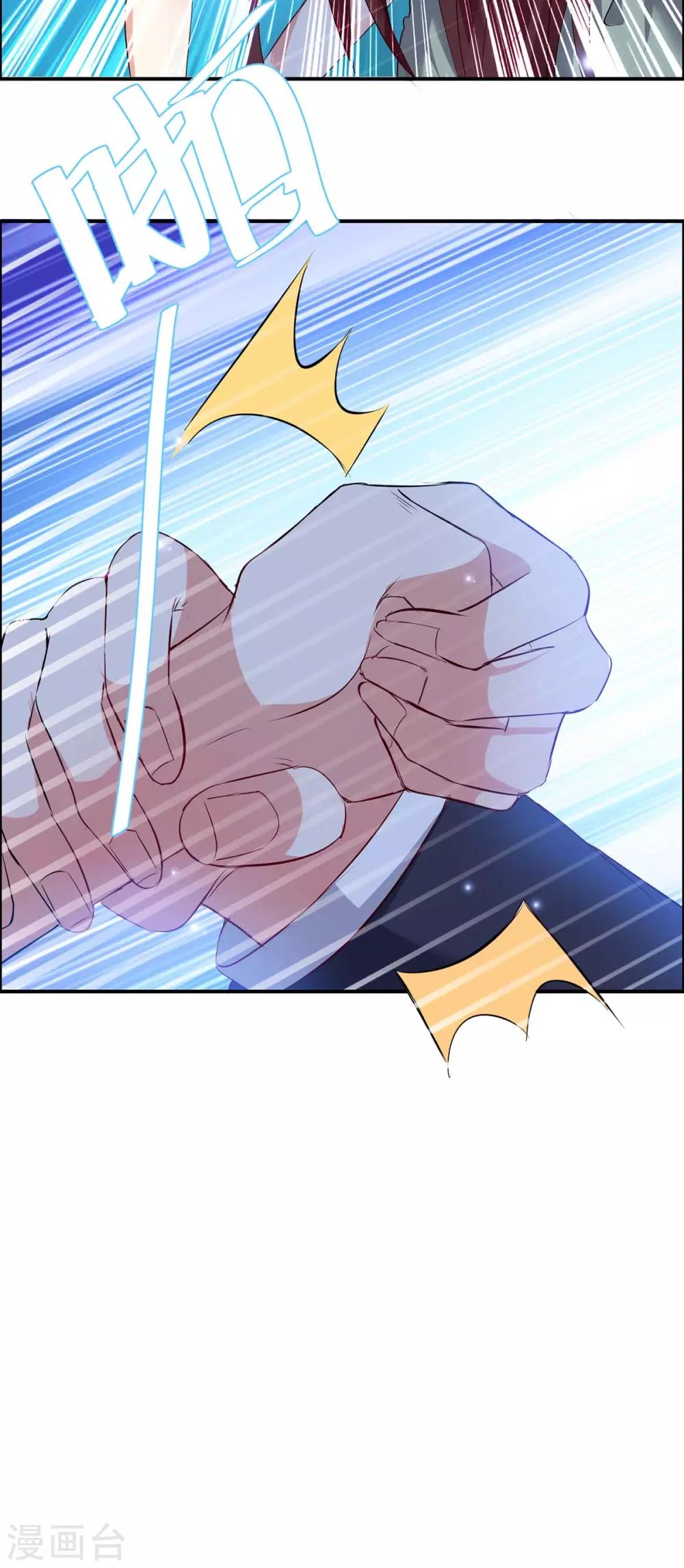 第117话 好儿子-第117话