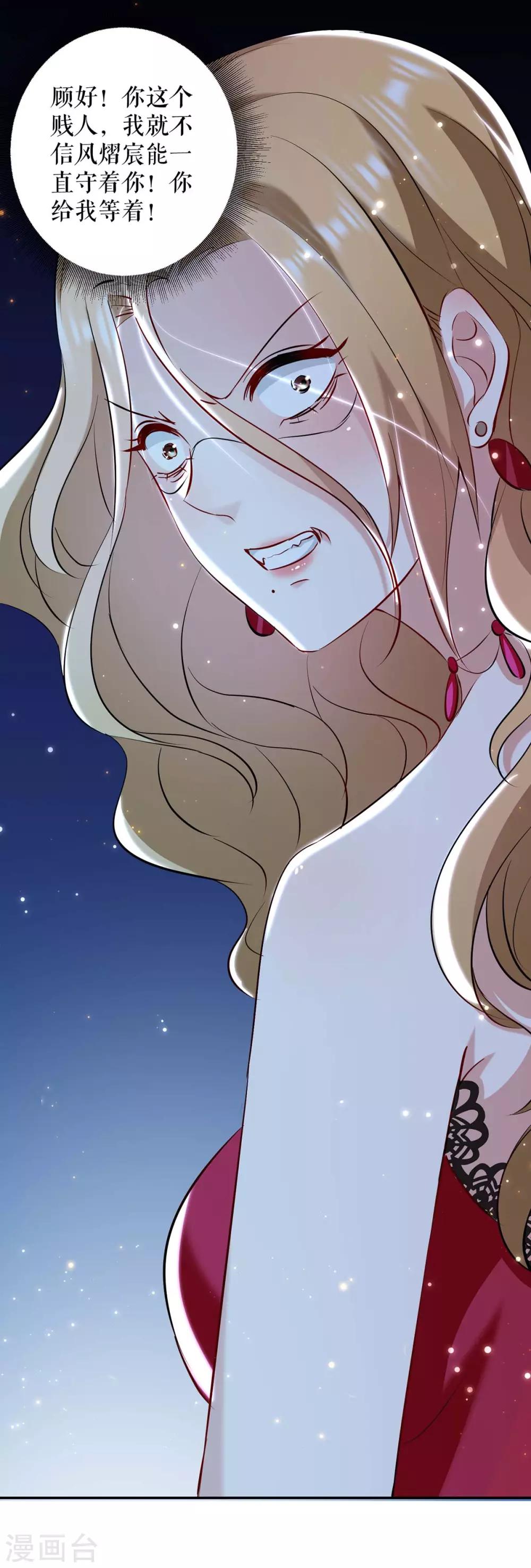 第117话 好儿子-第117话