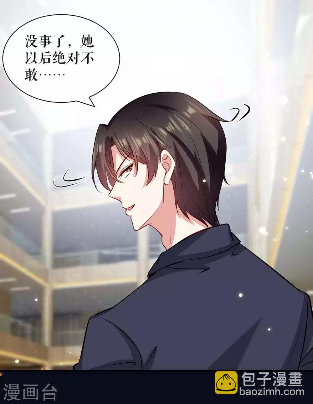 第117话 好儿子-第117话