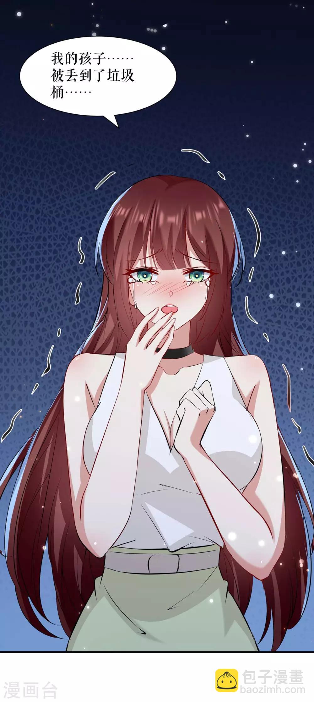 第117话 好儿子-第117话