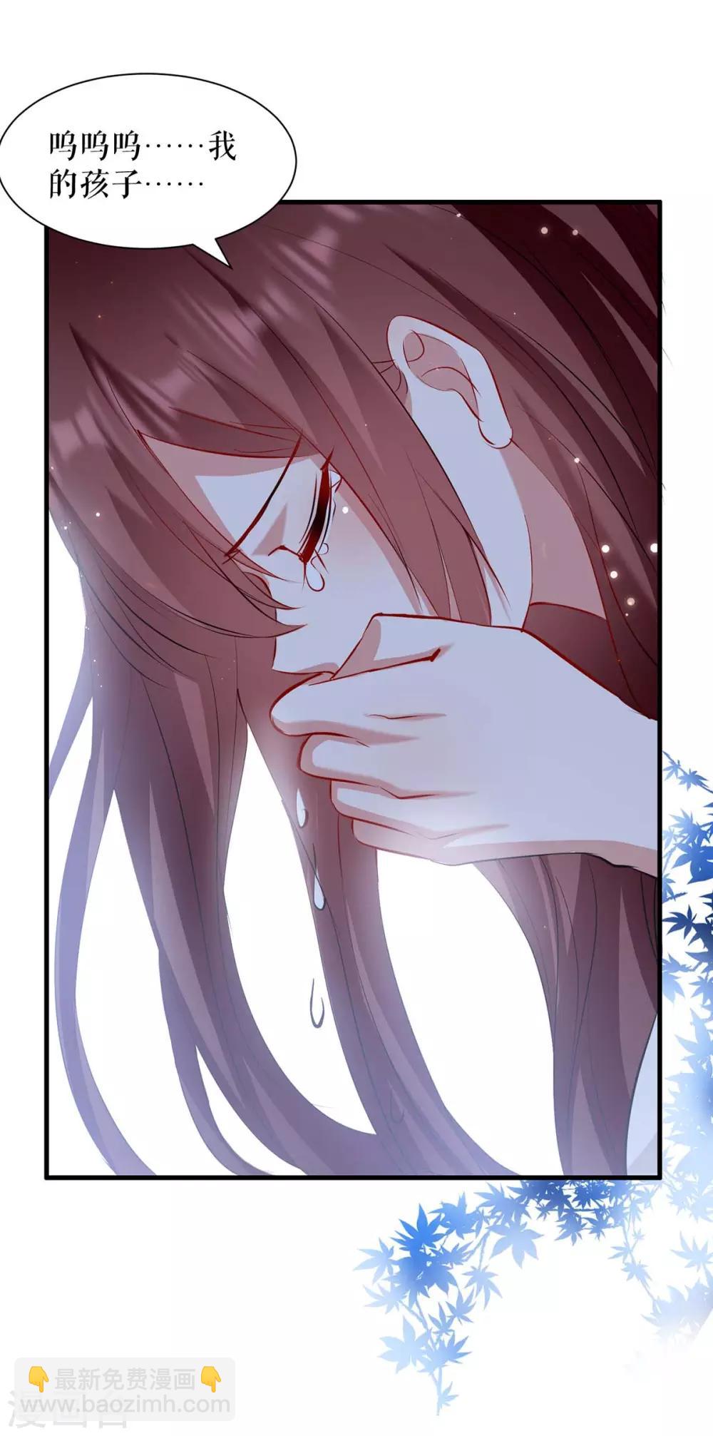 第117话 好儿子-第117话