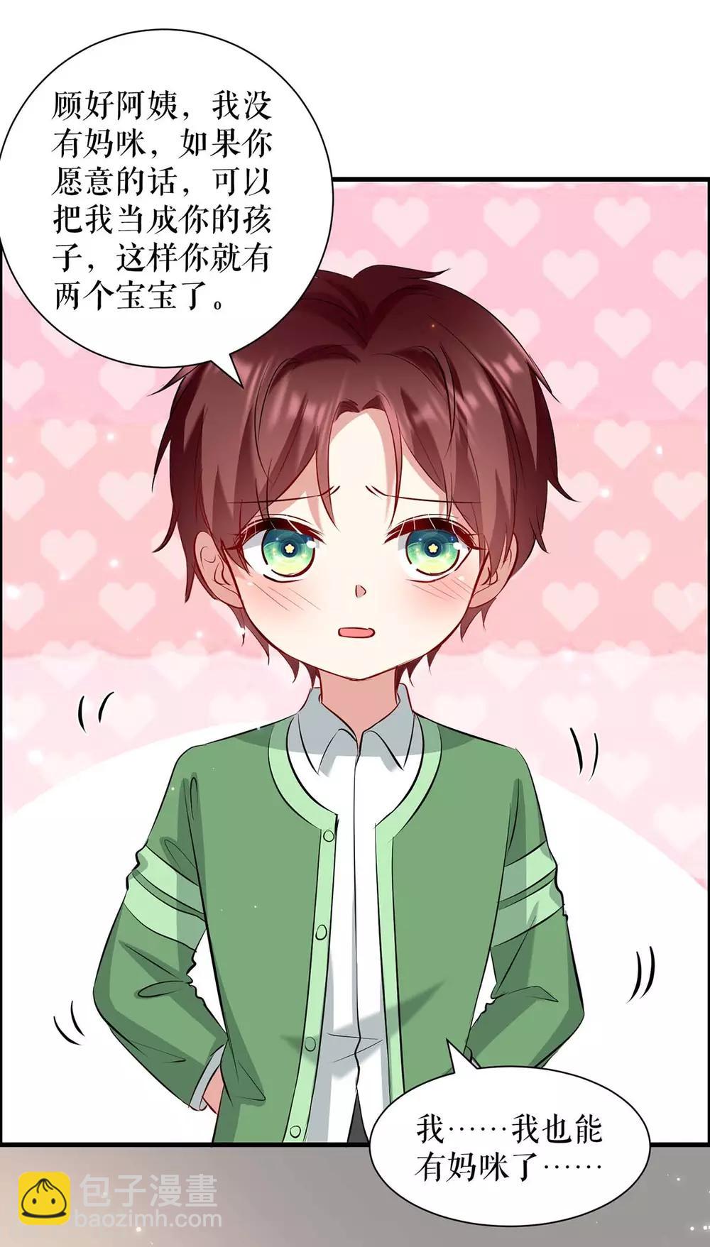 第117话 好儿子-第117话