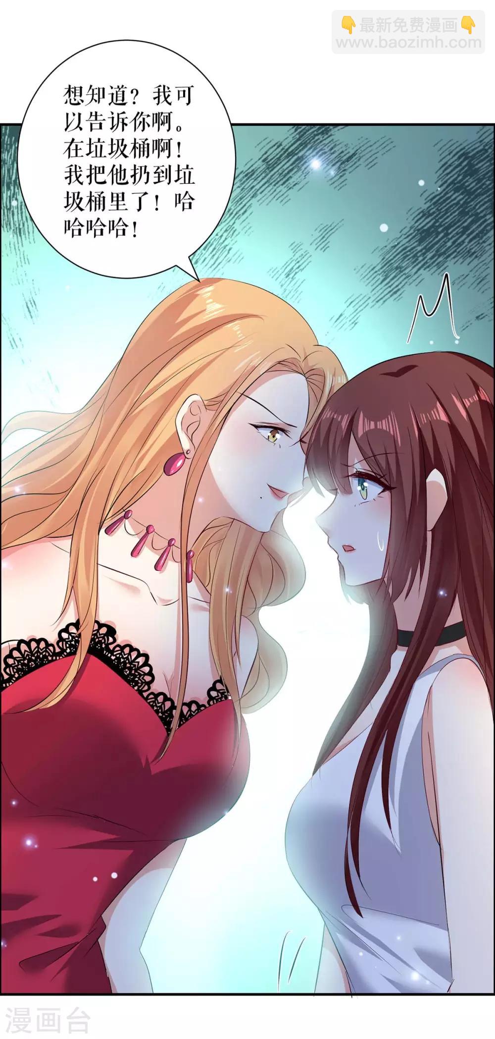 第117话 好儿子-第117话