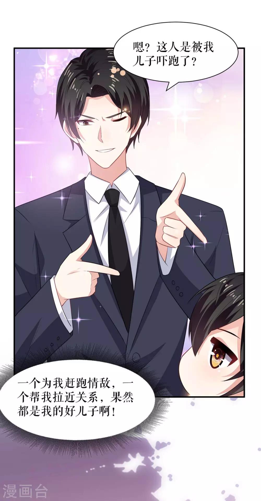 第119话 证明-第119话