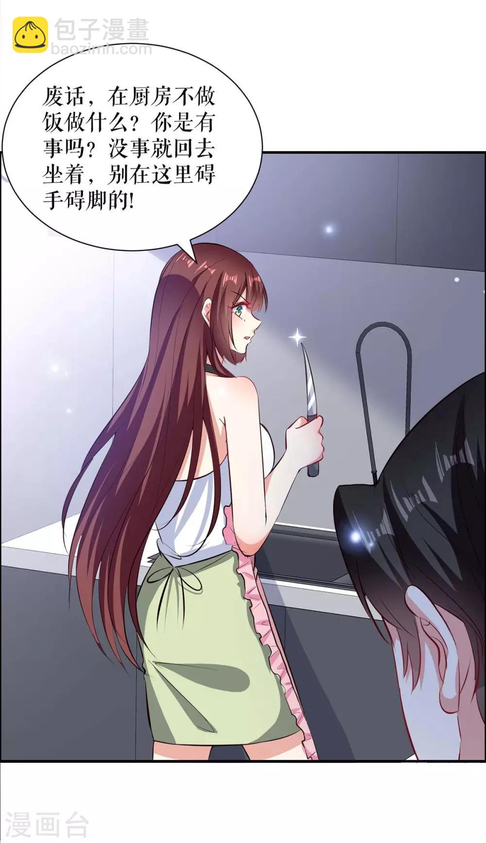 第119话 证明-第119话