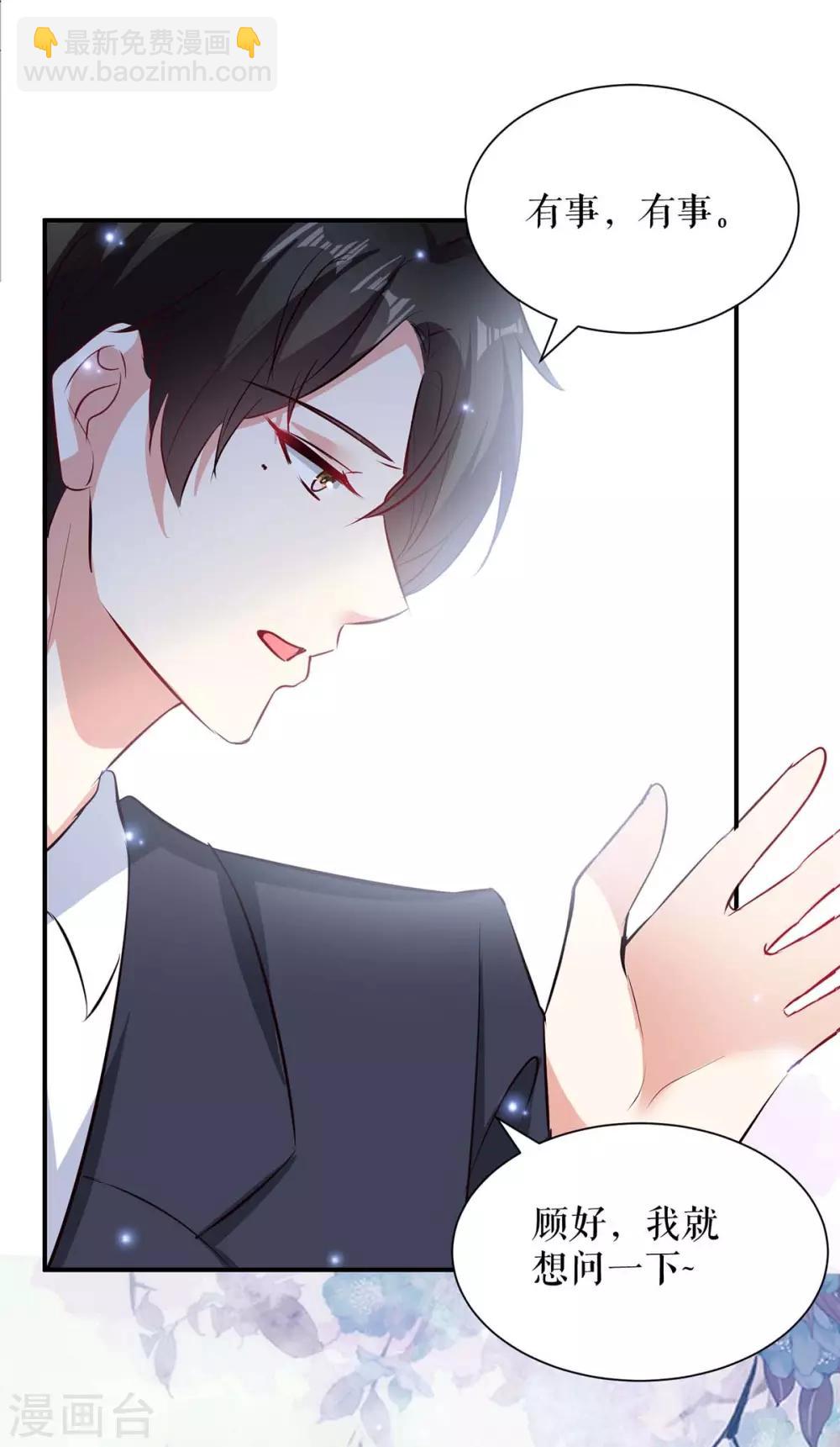 第119话 证明-第119话