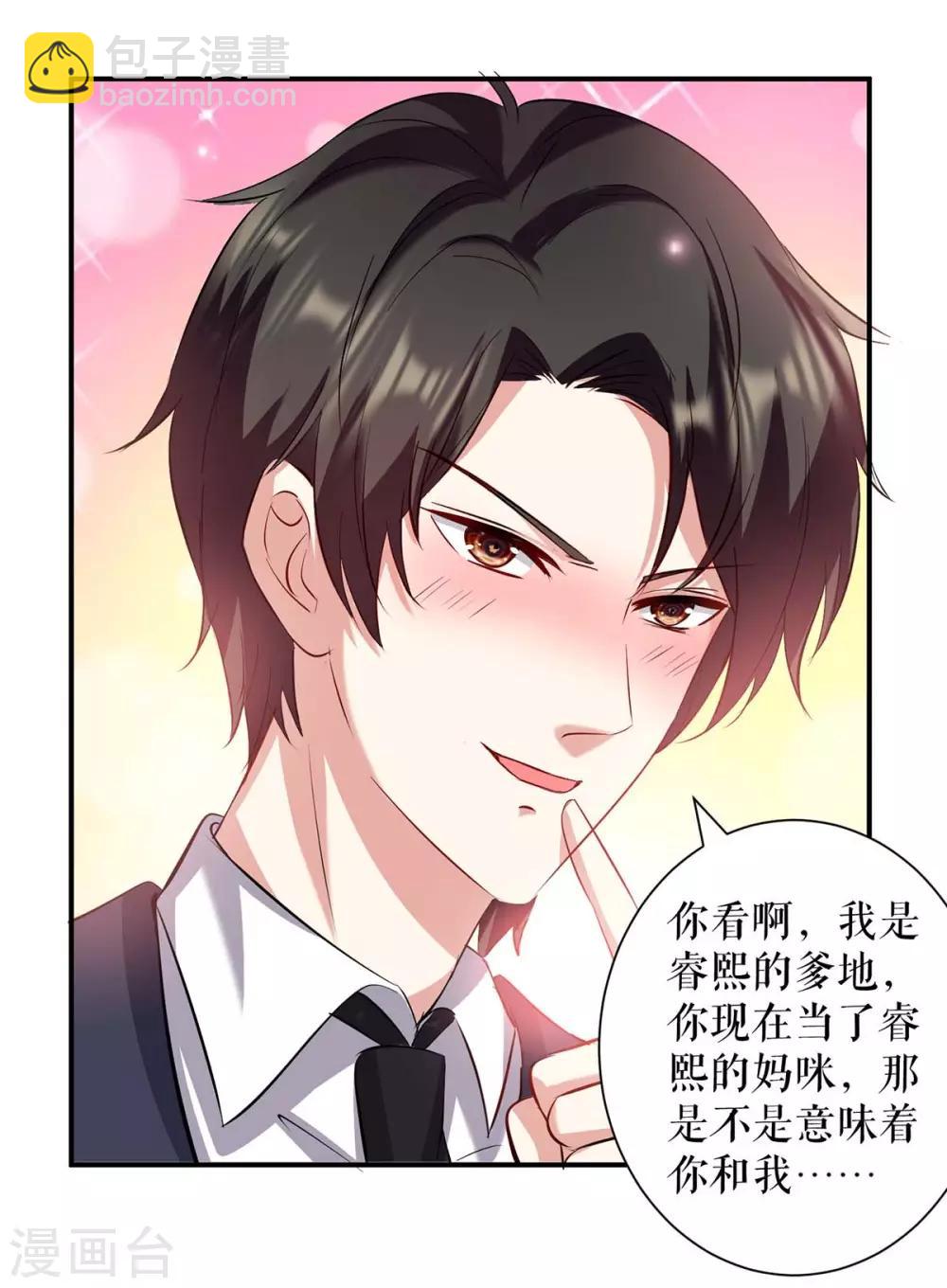 第119话 证明-第119话