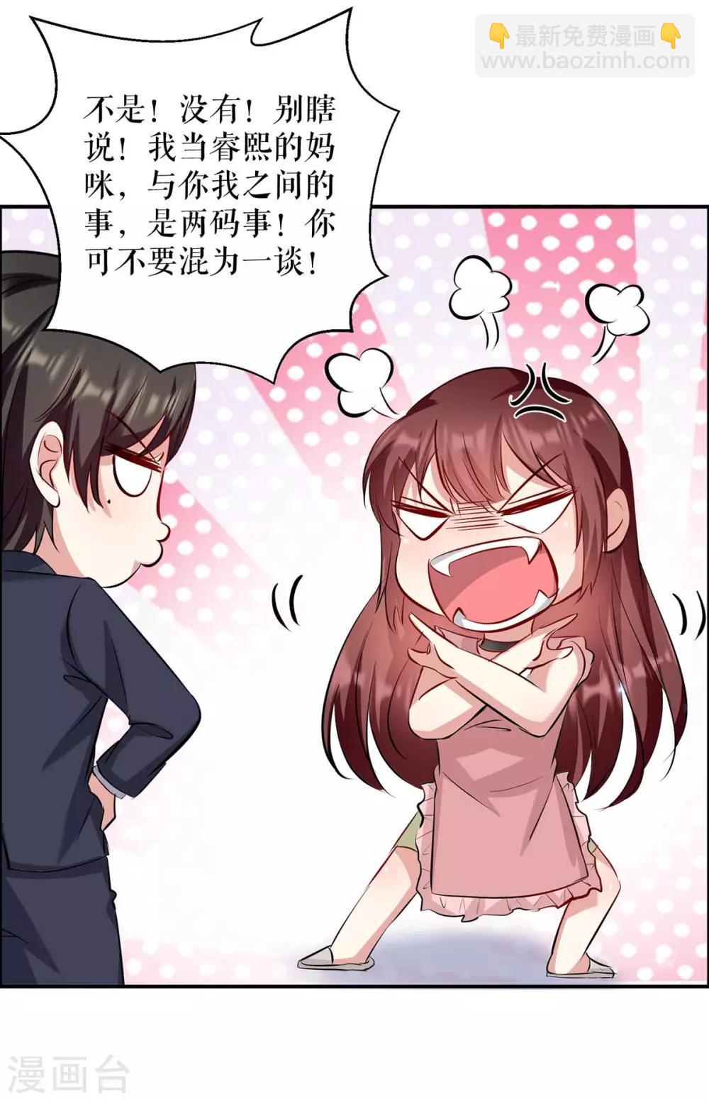 第119话 证明-第119话