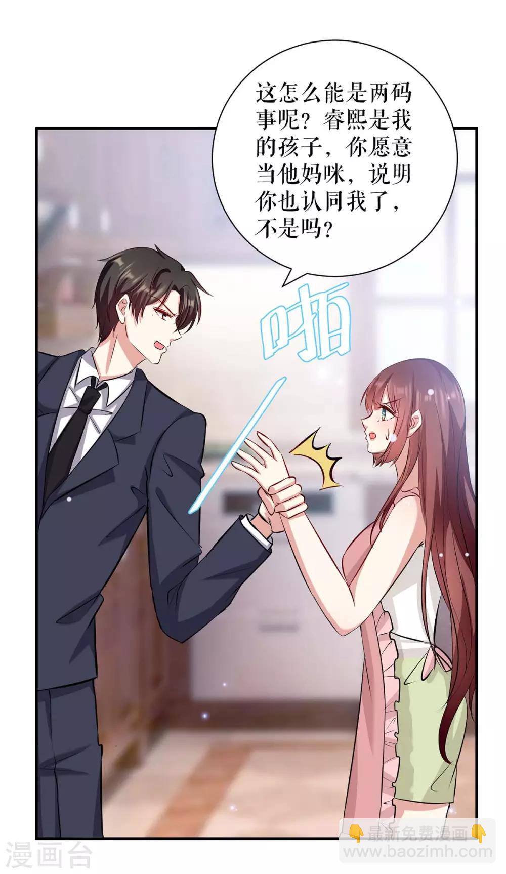 第119话 证明-第119话