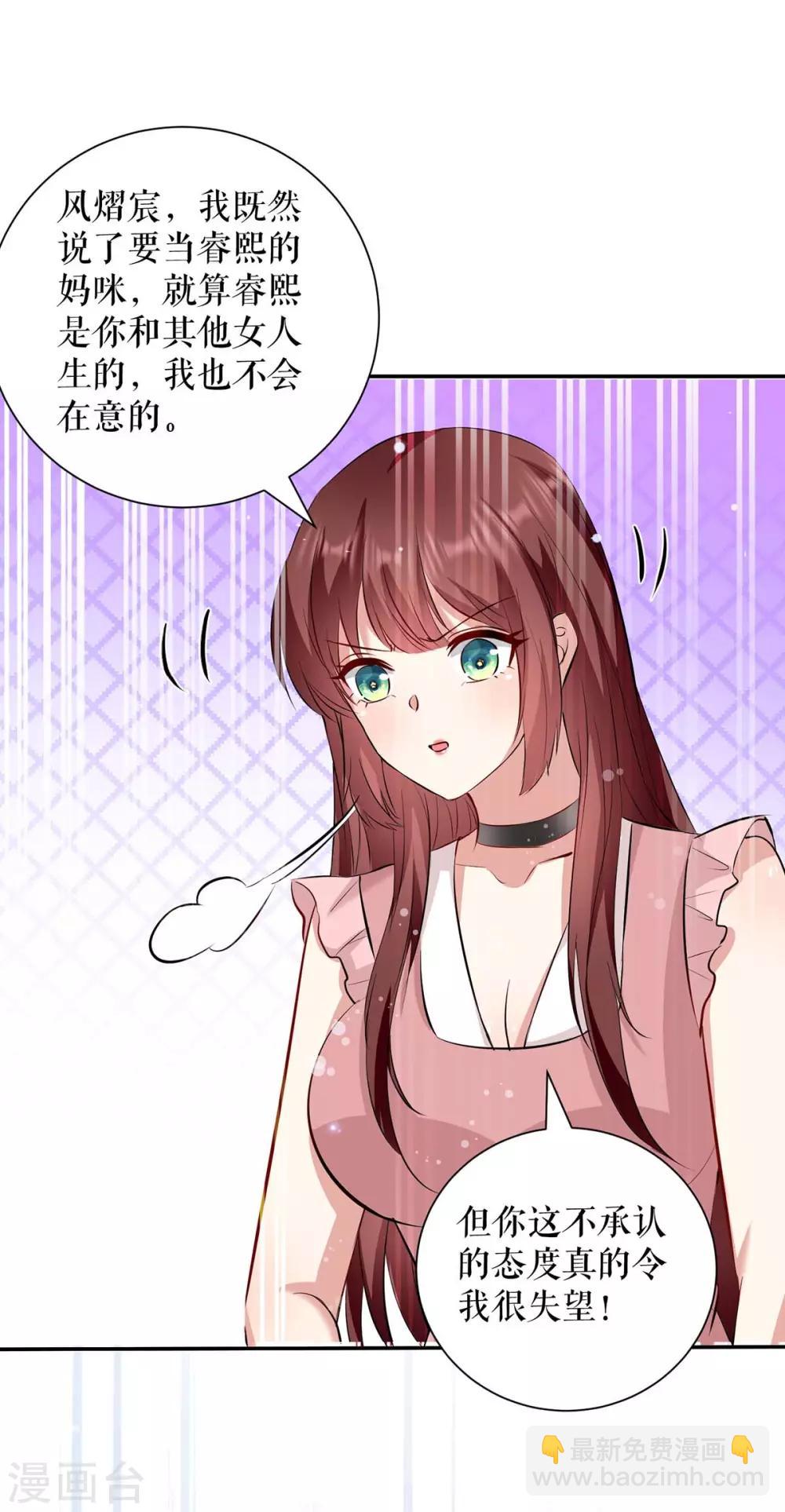 第119话 证明-第119话