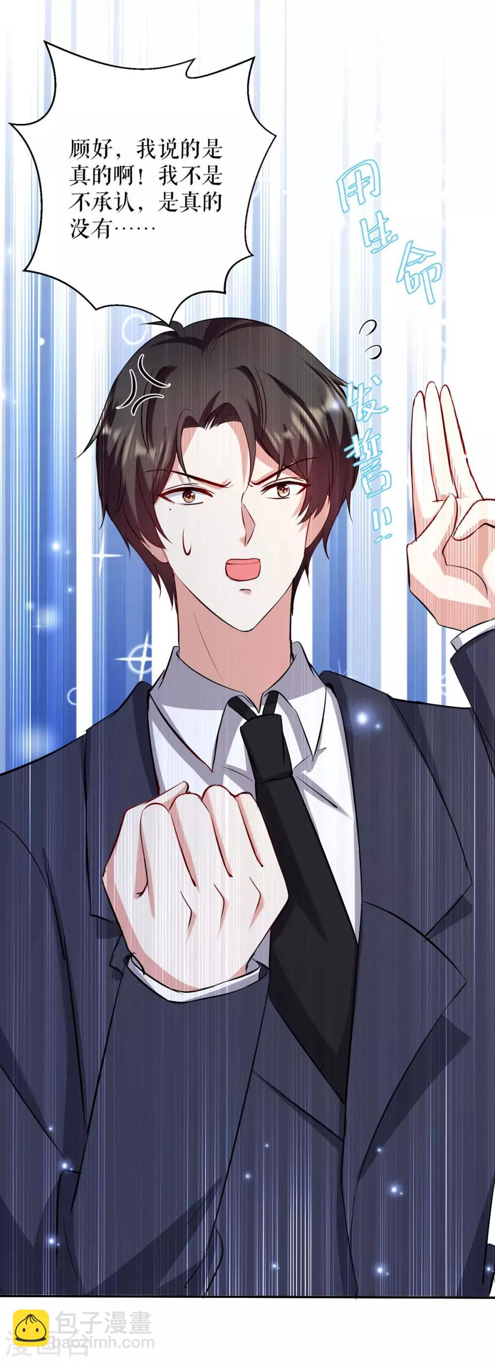 第119话 证明-第119话