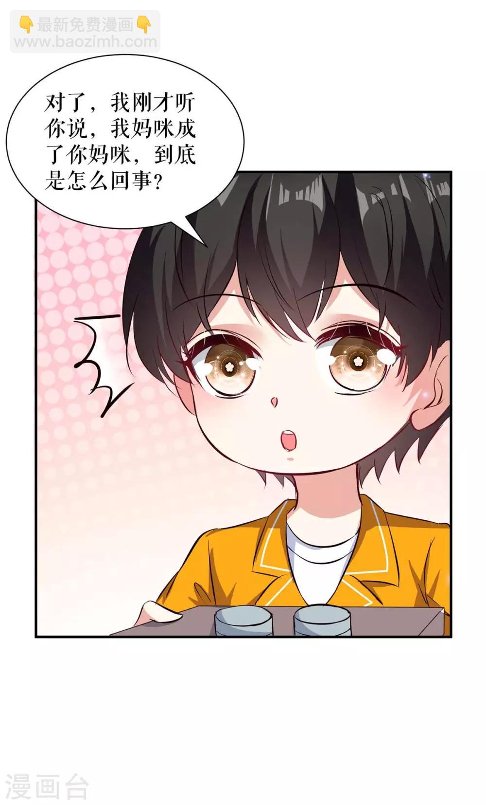 第119话 证明-第119话