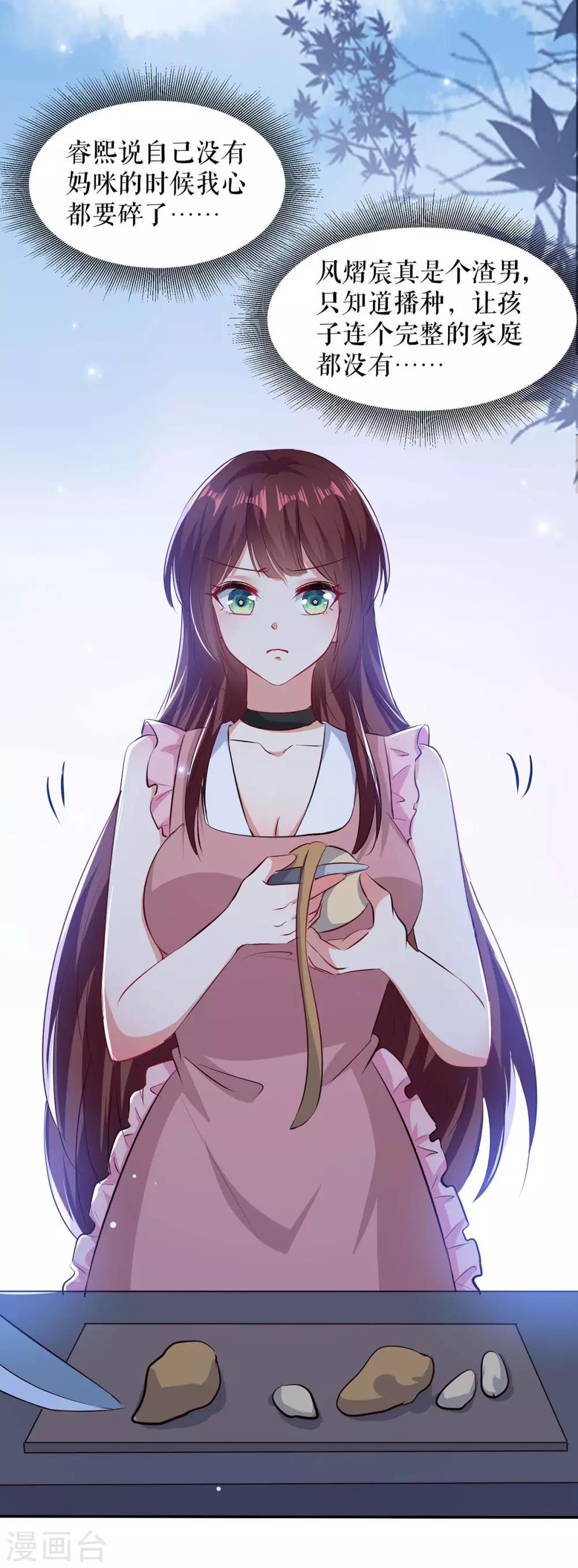 第119话 证明-第119话