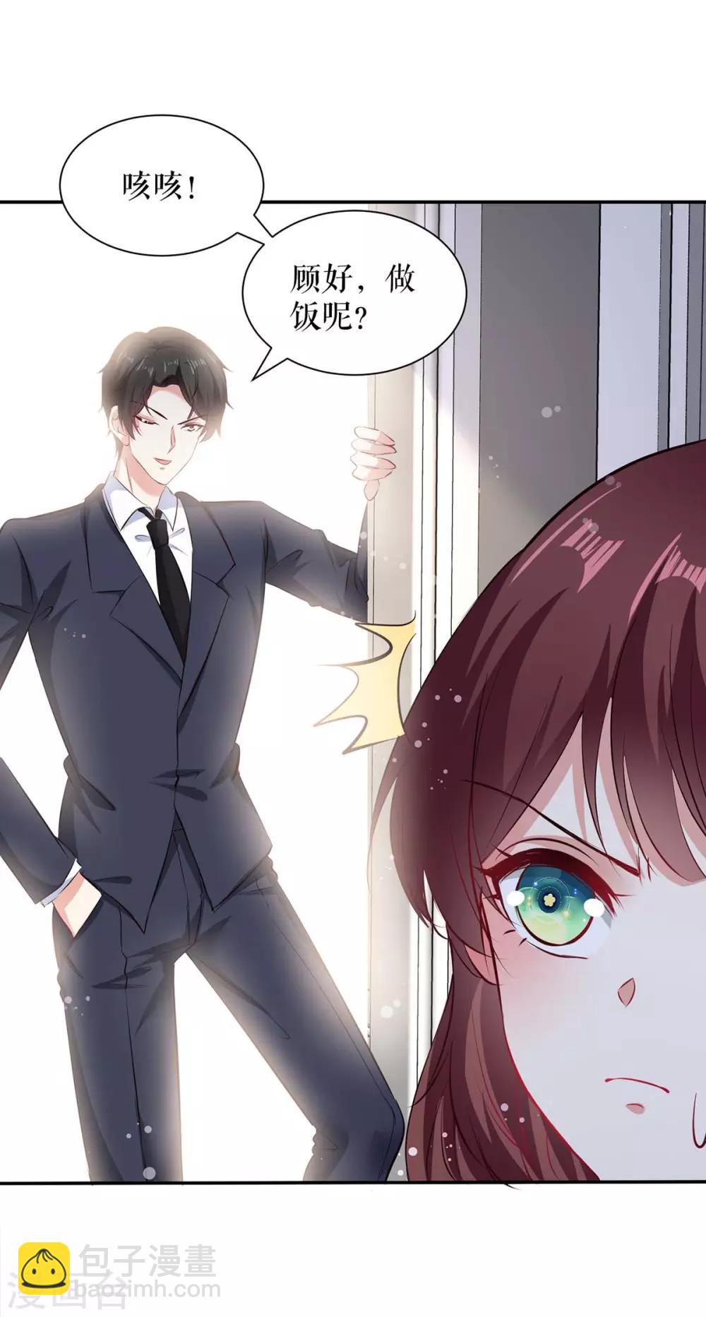 第119话 证明-第119话