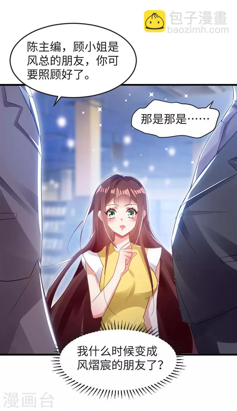 第13话 来者不善-第13话