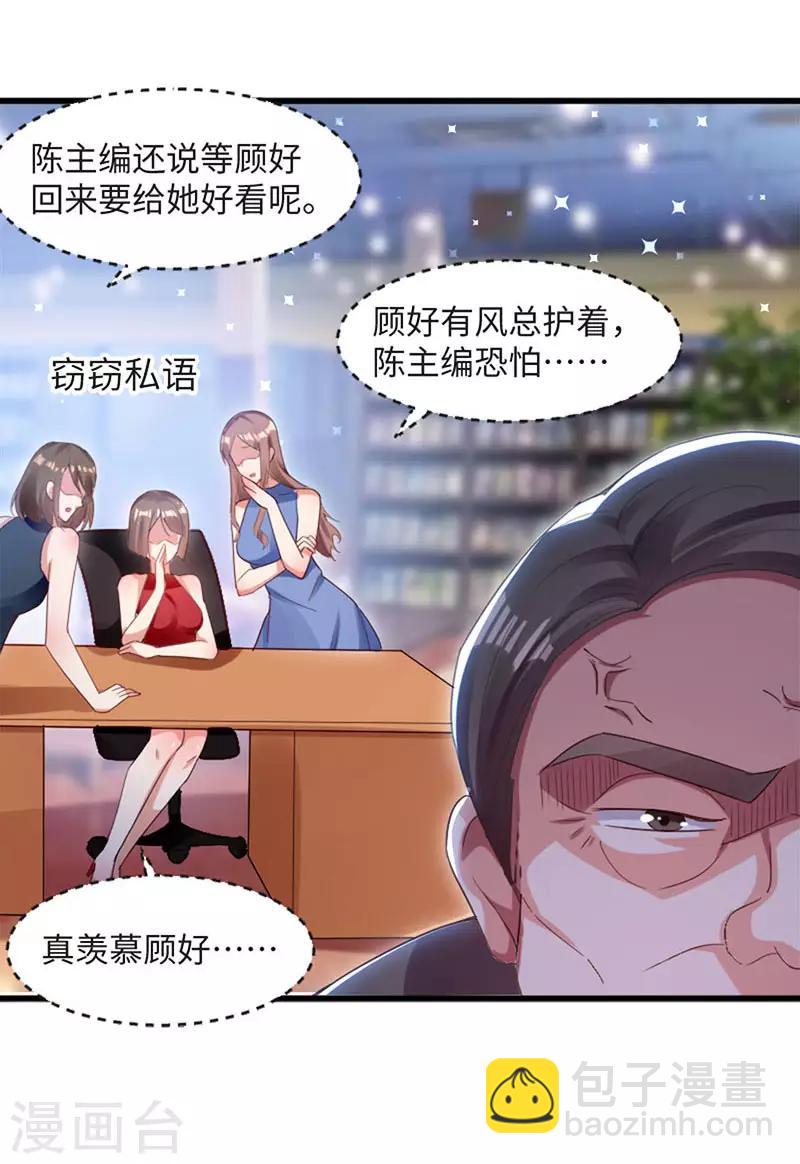 第13话 来者不善-第13话