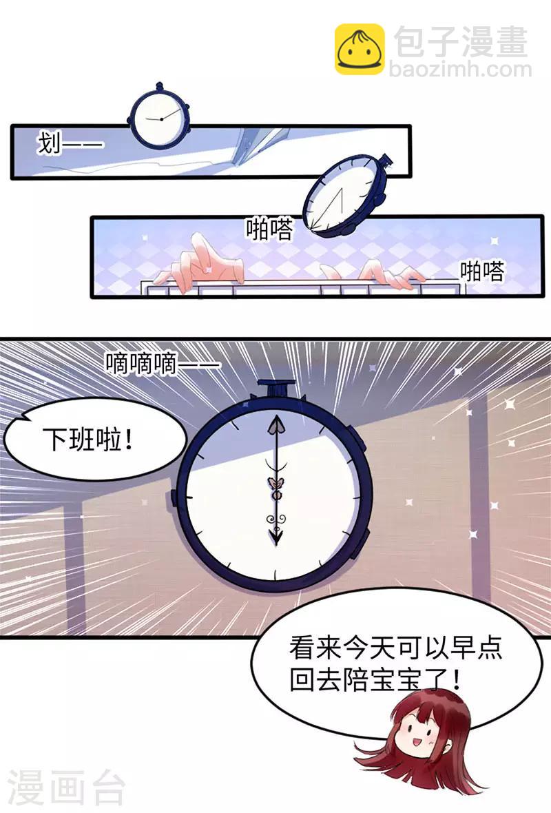 第13话 来者不善-第13话