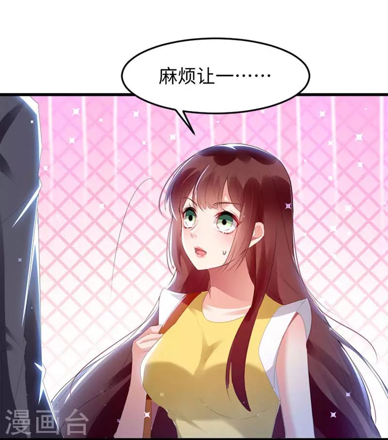 第13话 来者不善-第13话