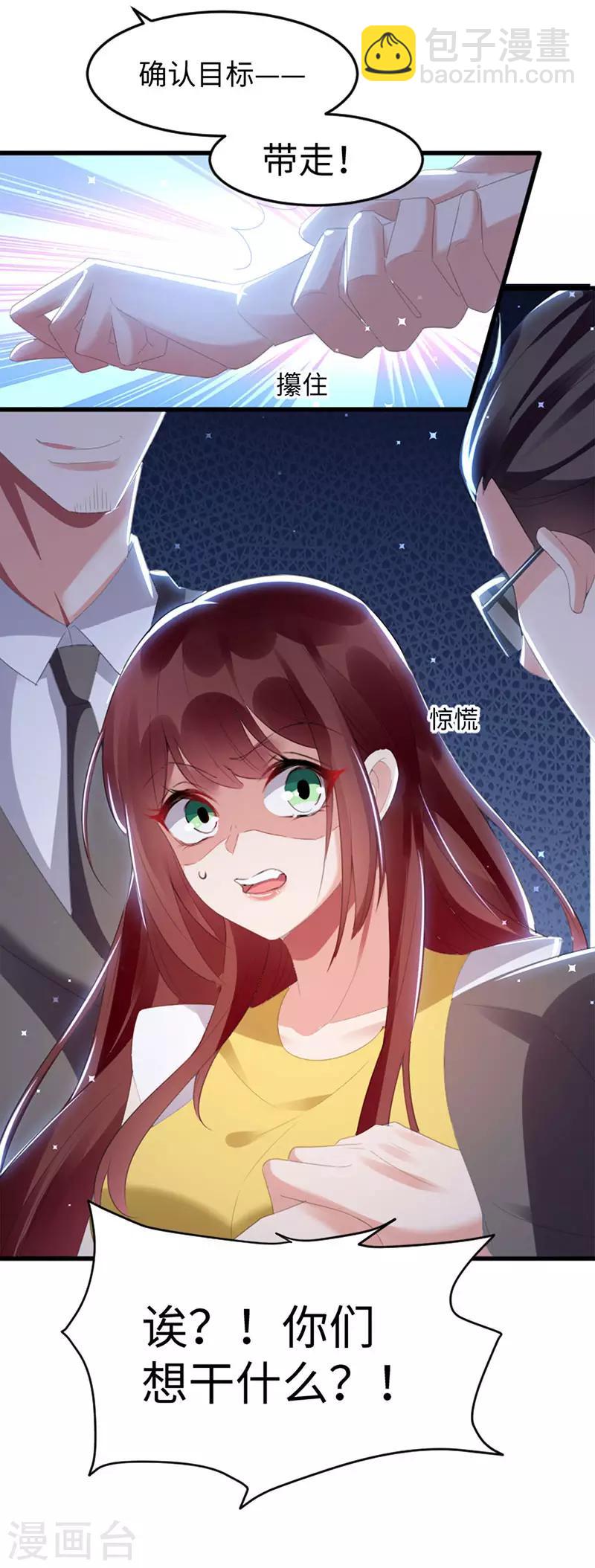 第13话 来者不善-第13话