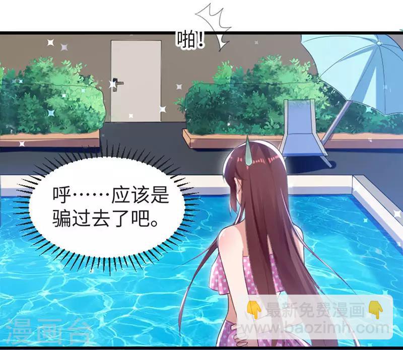 第13话 来者不善-第13话