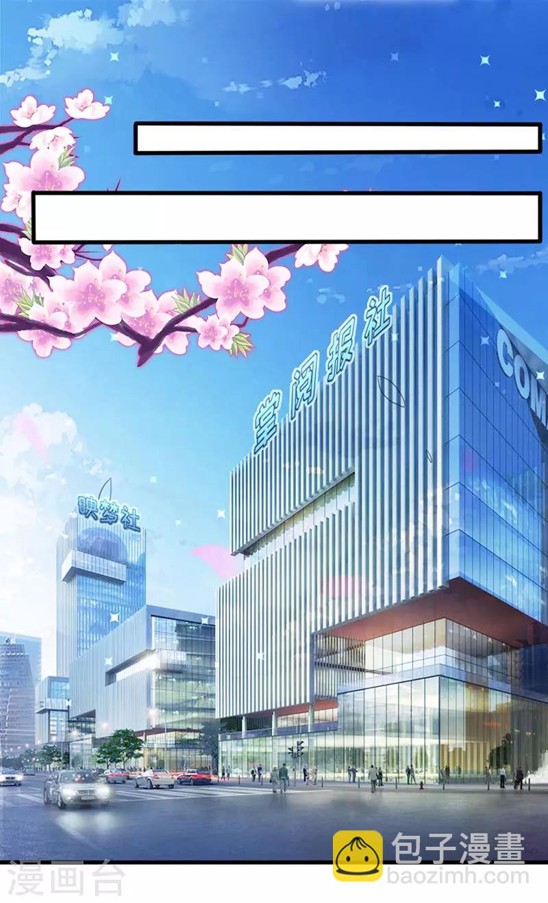 第13话 来者不善-第13话