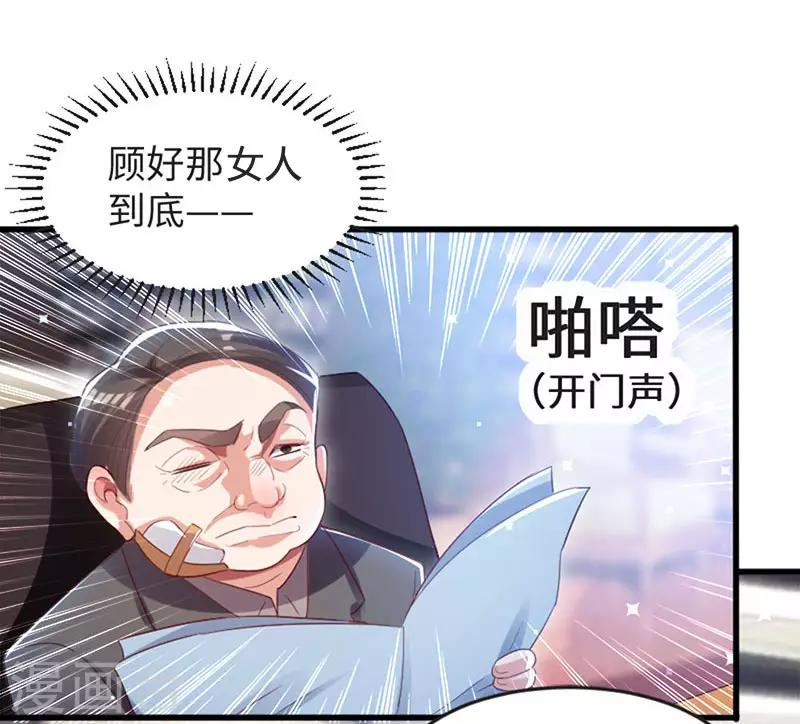 第13话 来者不善-第13话