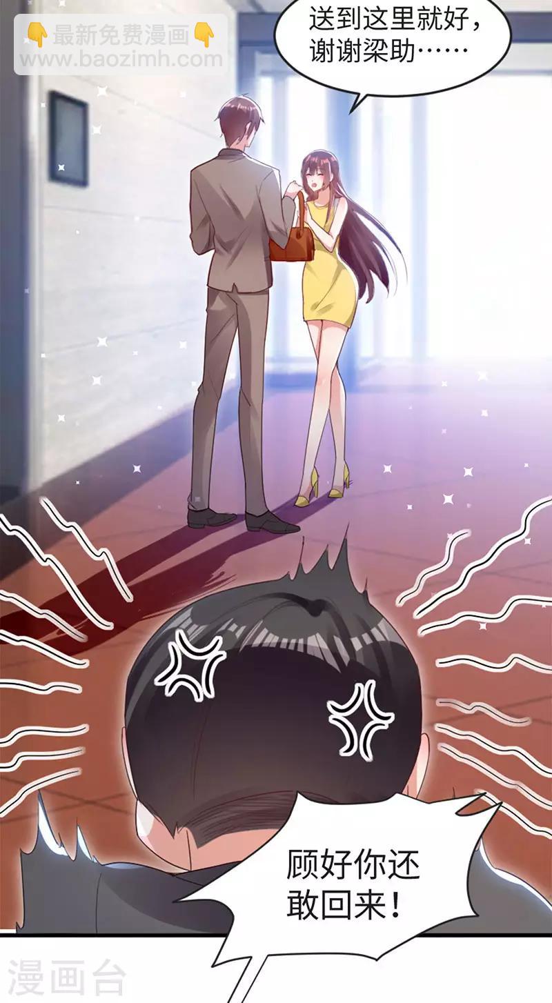 第13话 来者不善-第13话