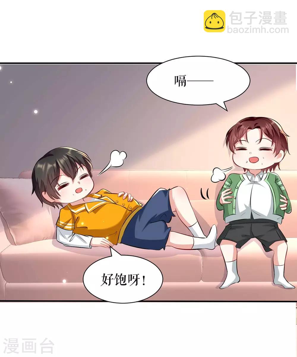 第121话 妈咪怎么了-第121话