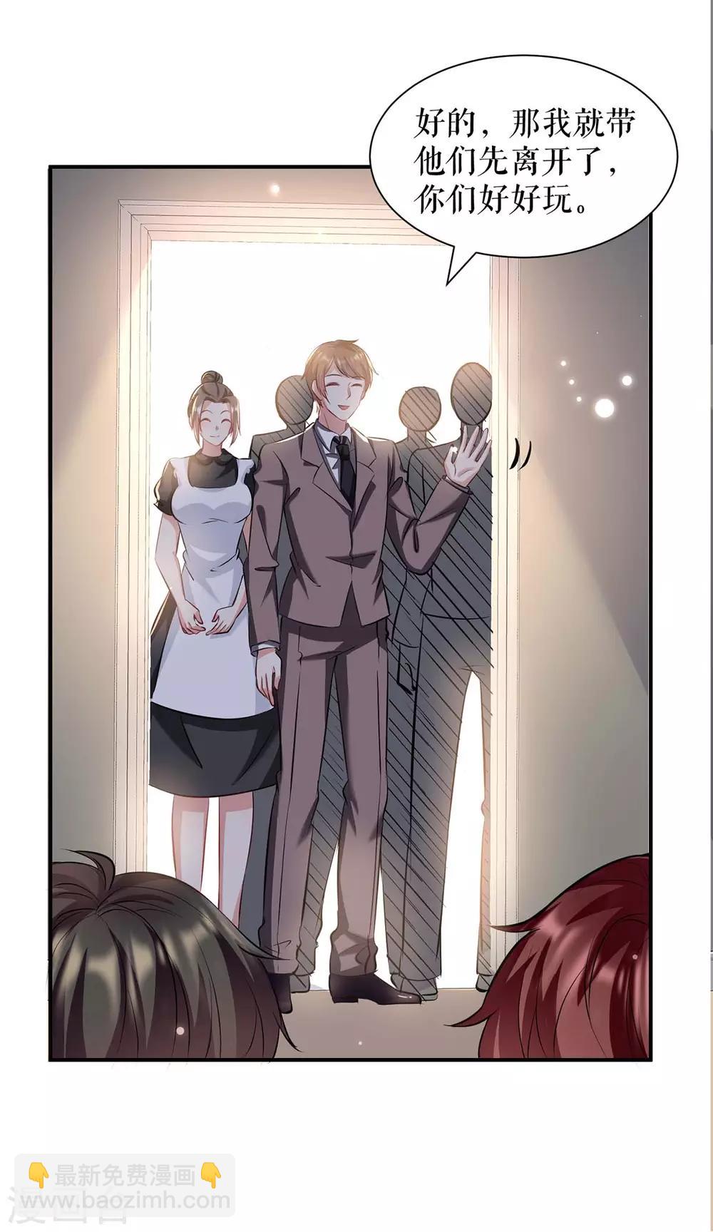 第121话 妈咪怎么了-第121话