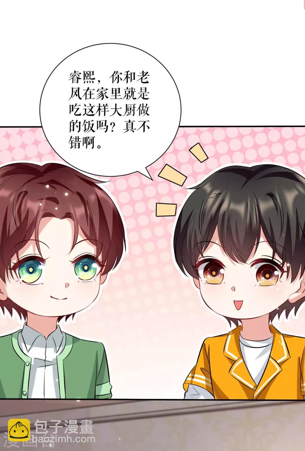 第121话 妈咪怎么了-第121话