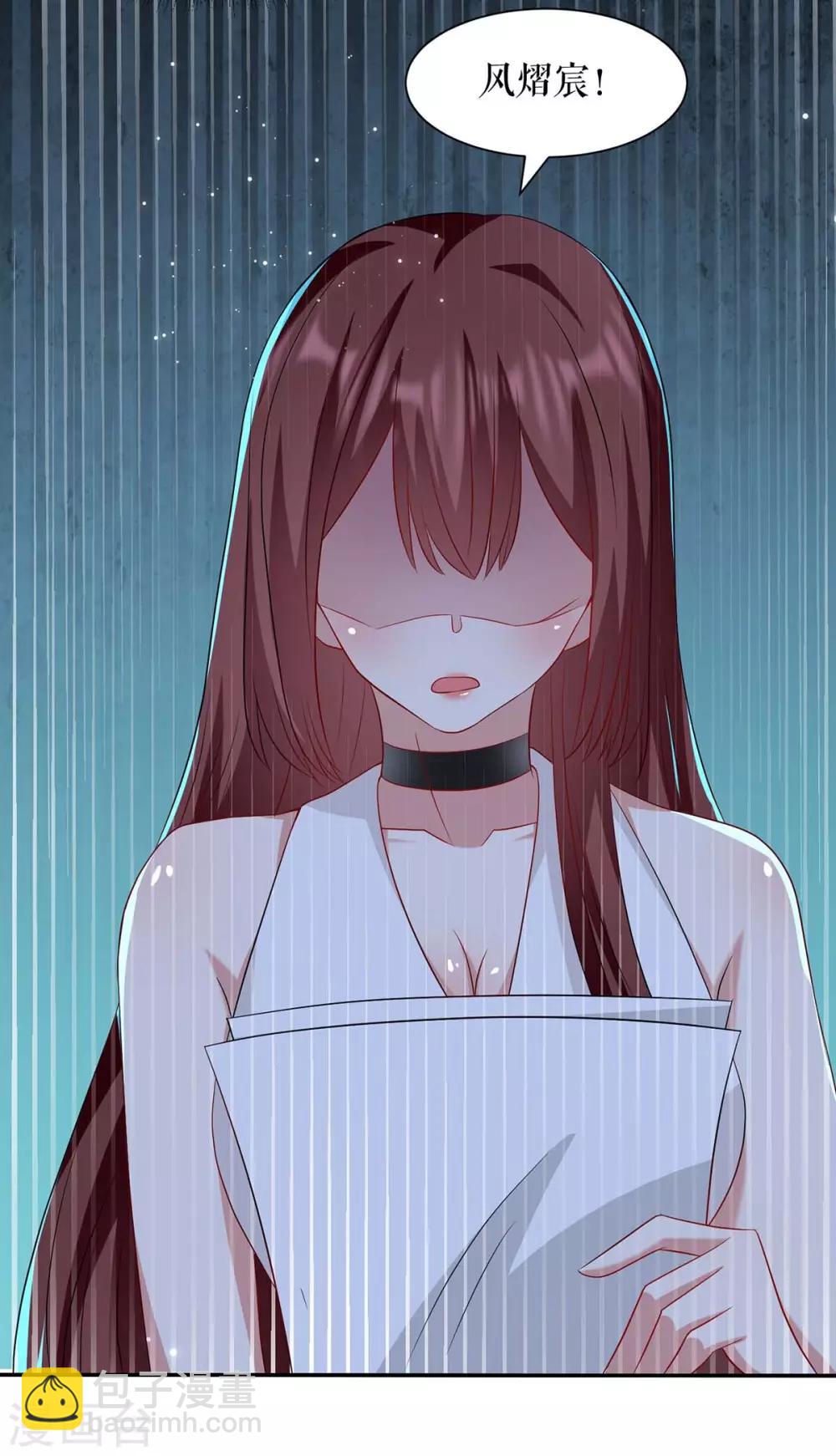 第121话 妈咪怎么了-第121话