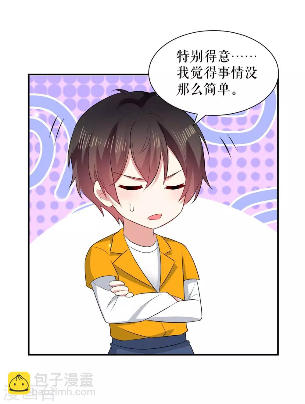 第121话 妈咪怎么了-第121话