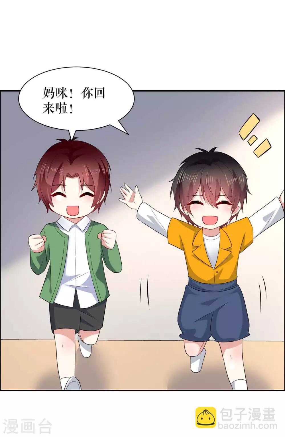 第121话 妈咪怎么了-第121话