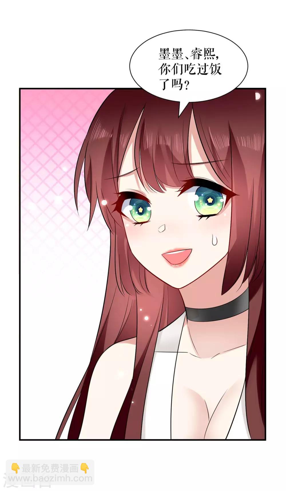 第121话 妈咪怎么了-第121话