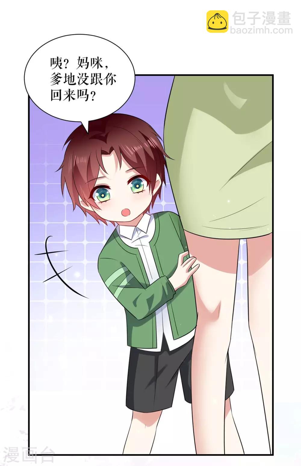 第121话 妈咪怎么了-第121话