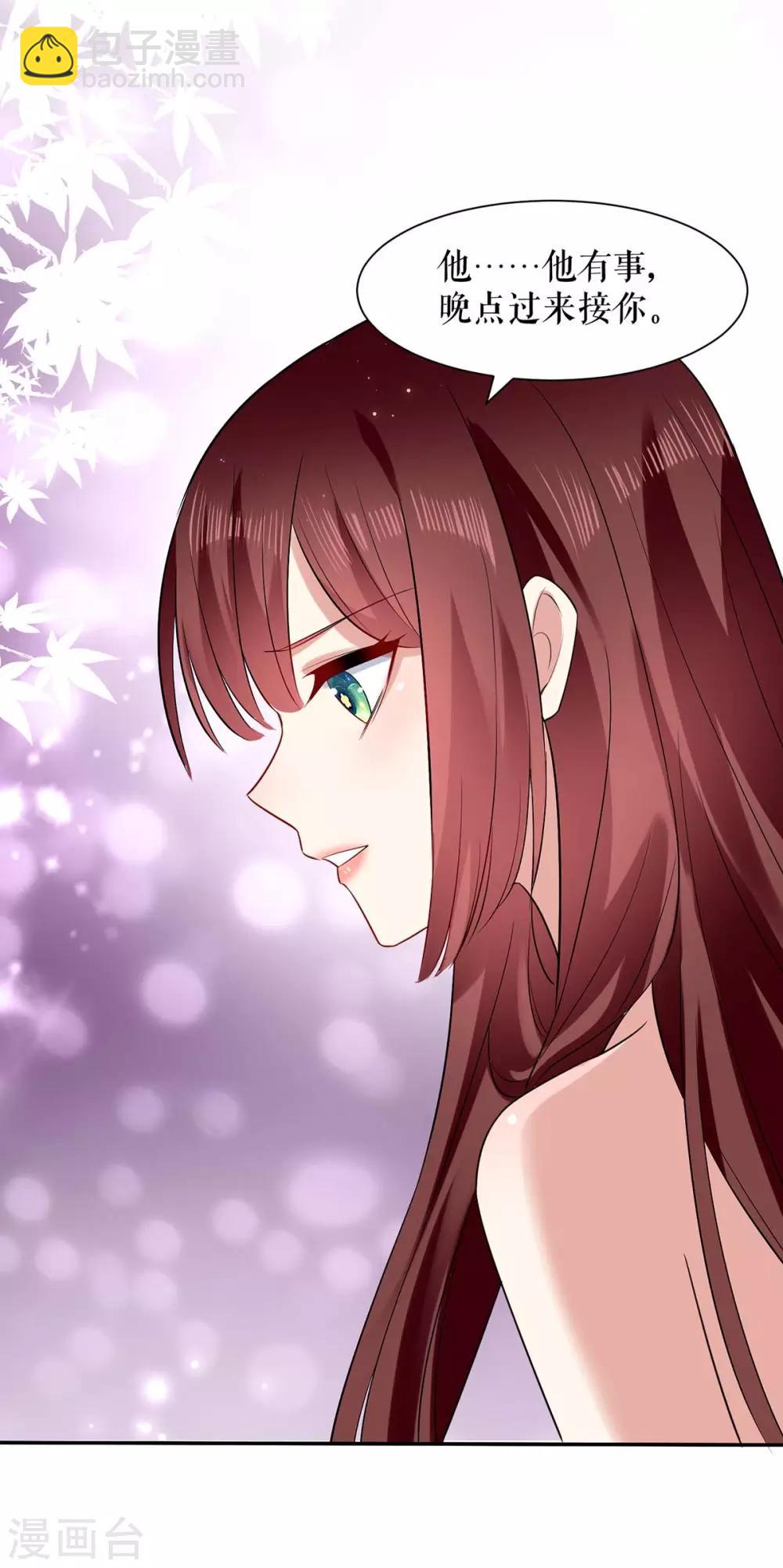 第121话 妈咪怎么了-第121话