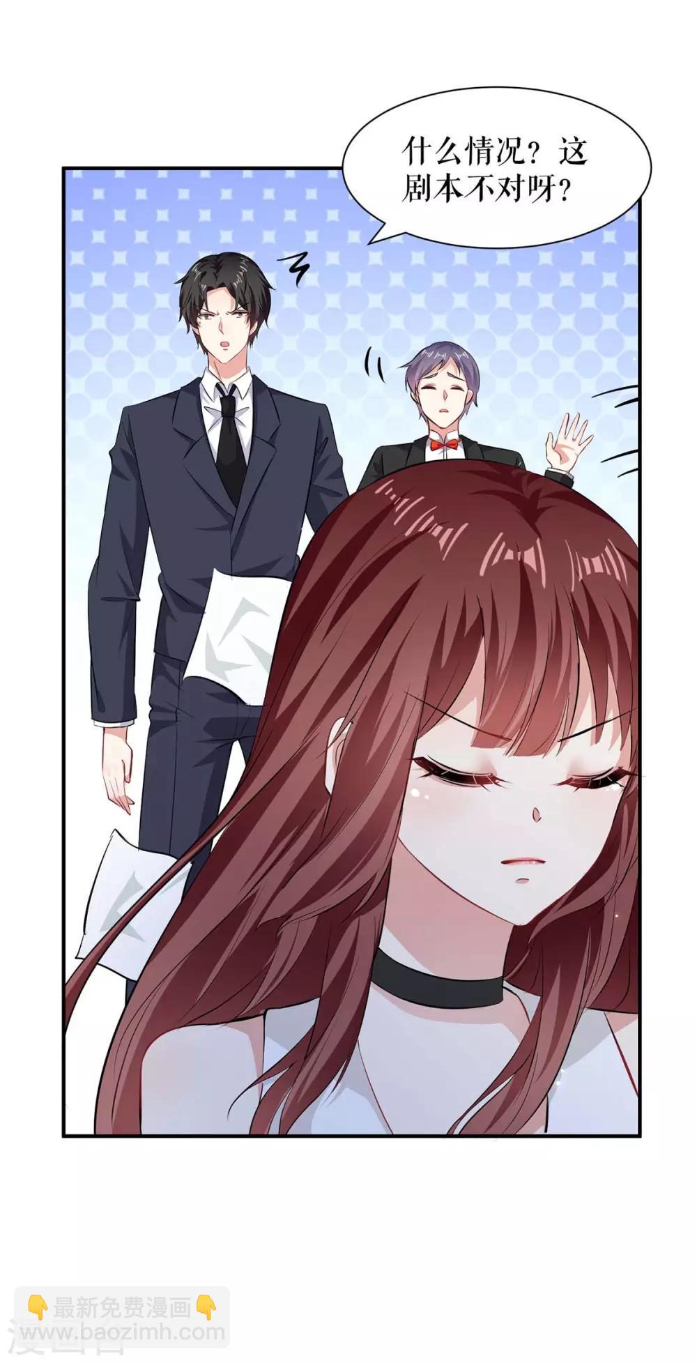 第121话 妈咪怎么了-第121话