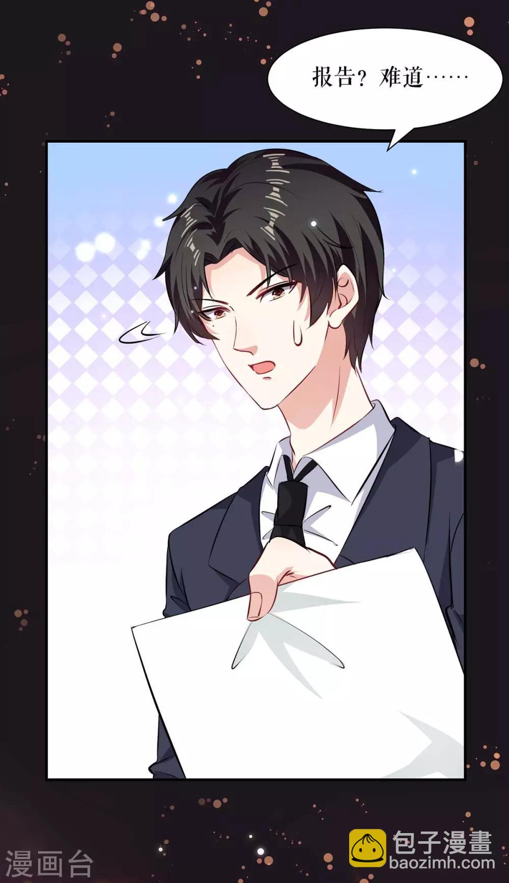 第121话 妈咪怎么了-第121话