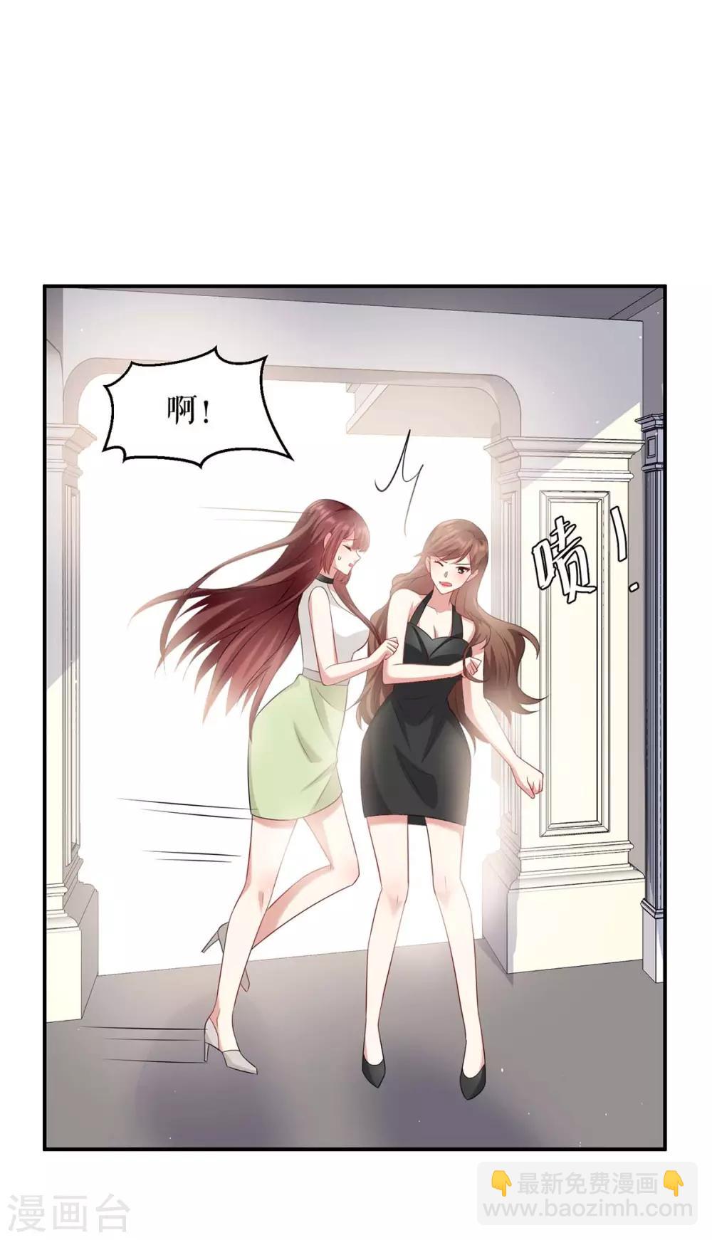 第123话 这个败类-第123话