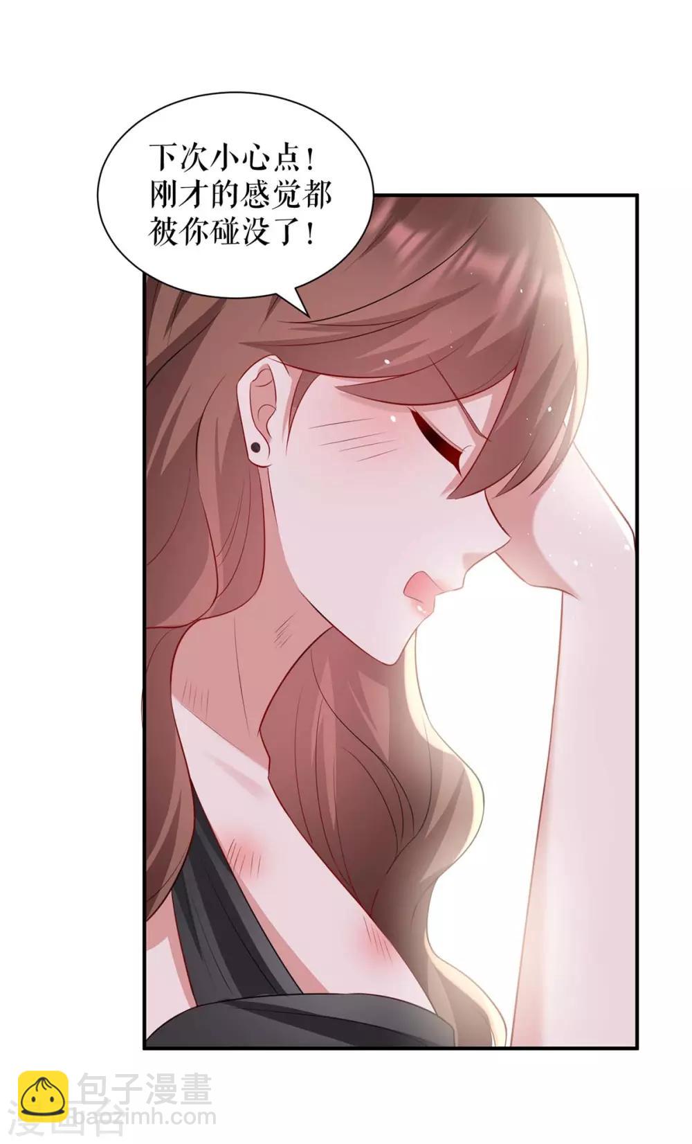 第123话 这个败类-第123话