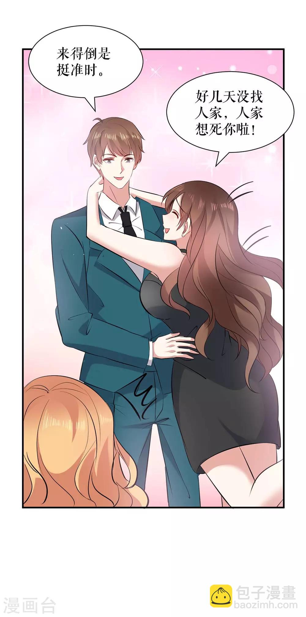 第123话 这个败类-第123话