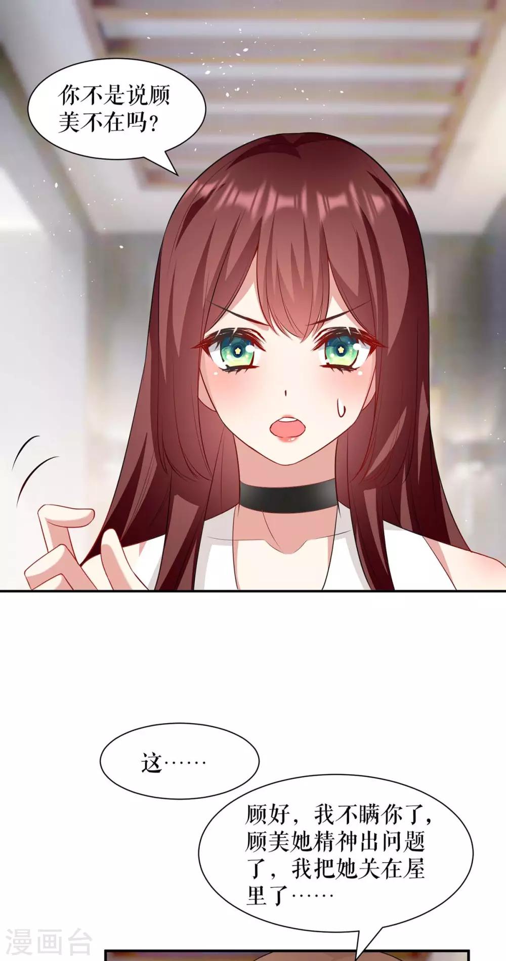 第125话 威胁-第125话