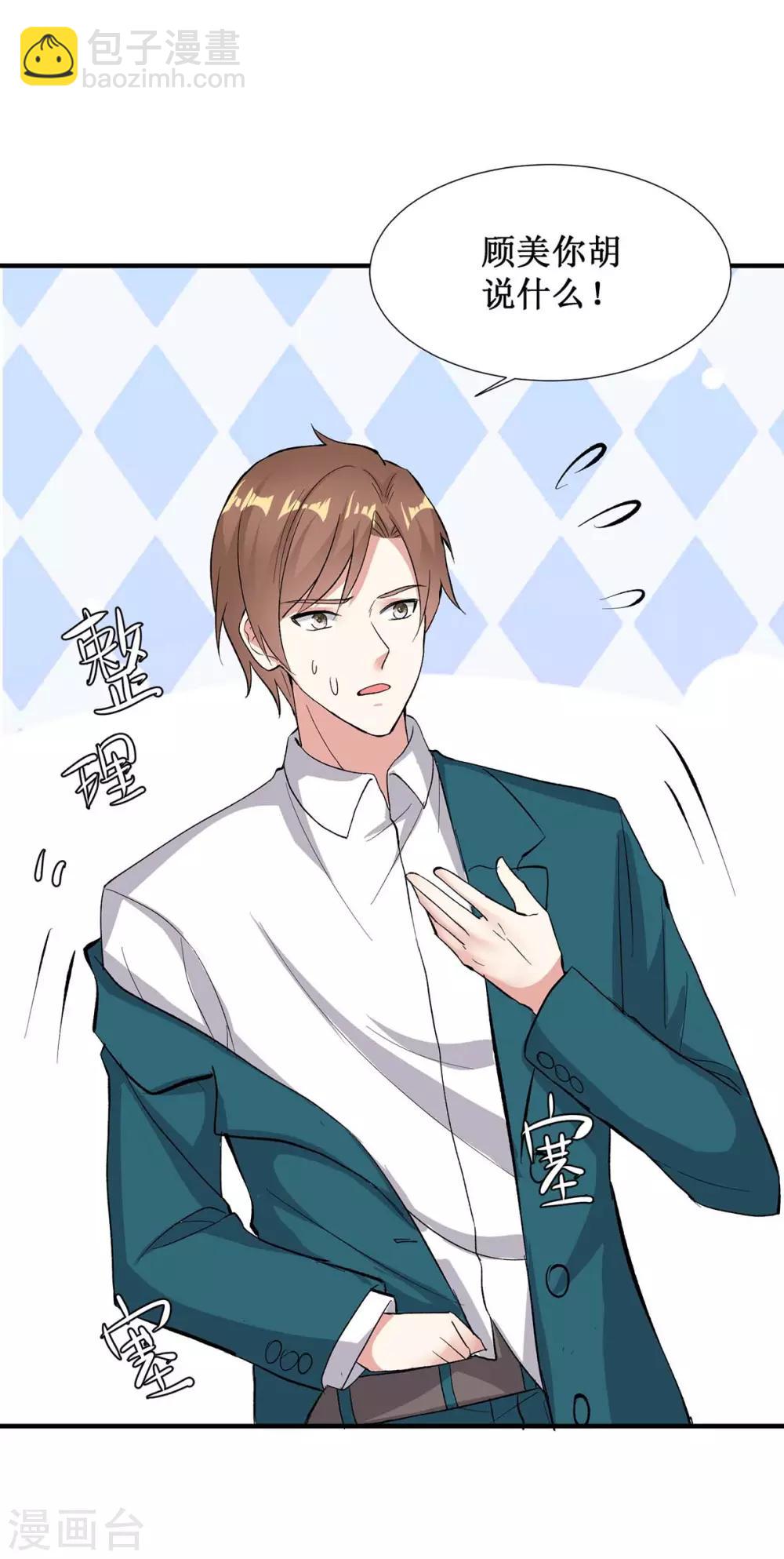 第125话 威胁-第125话