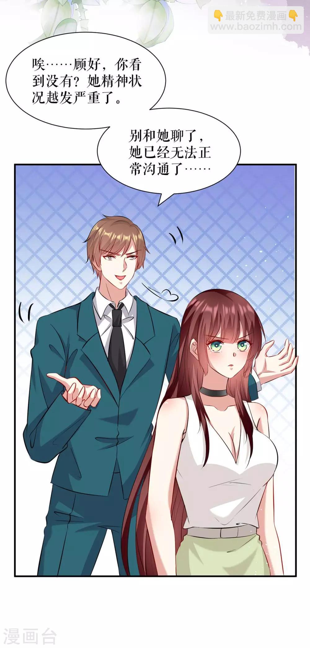 第125话 威胁-第125话