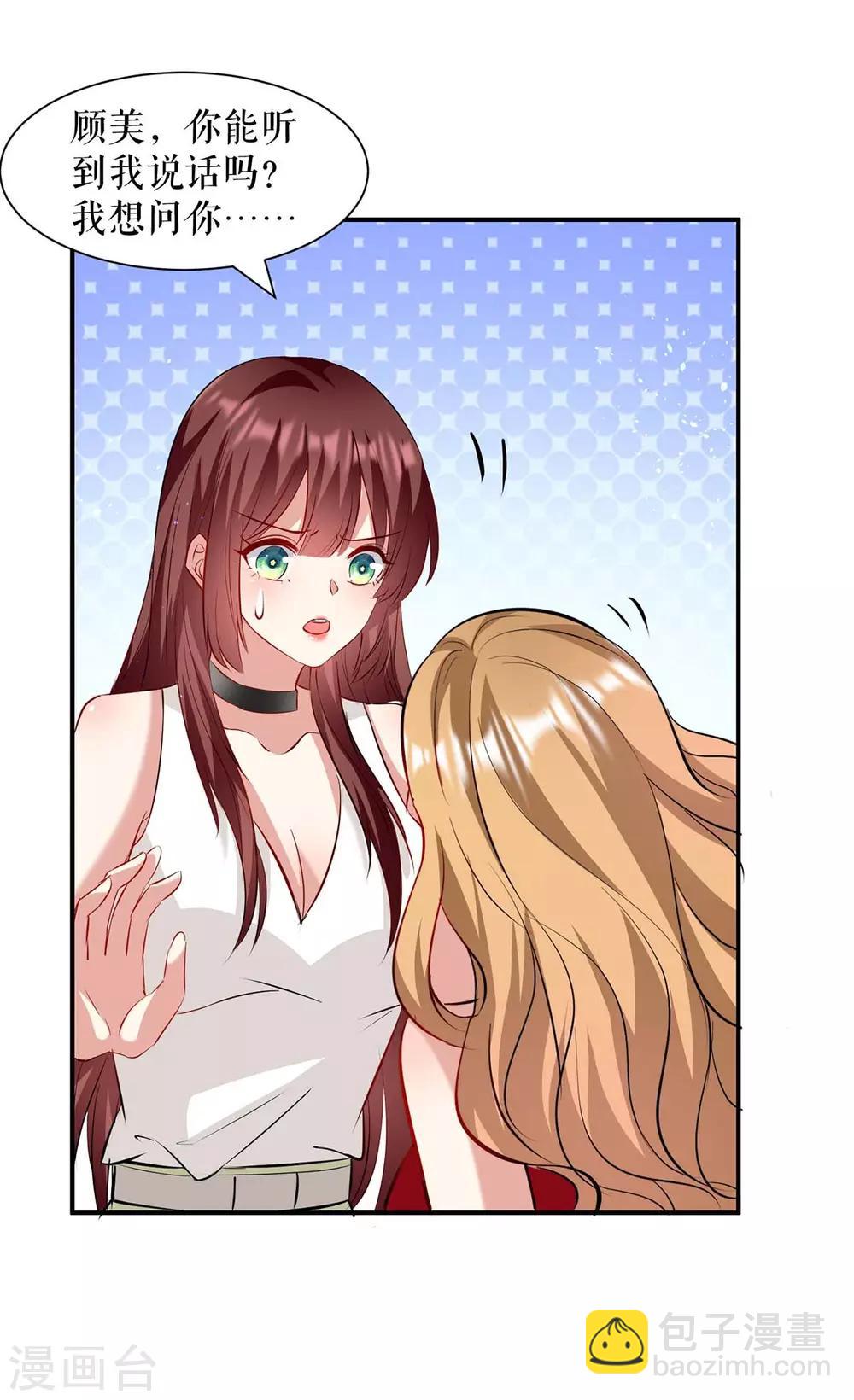 第125话 威胁-第125话