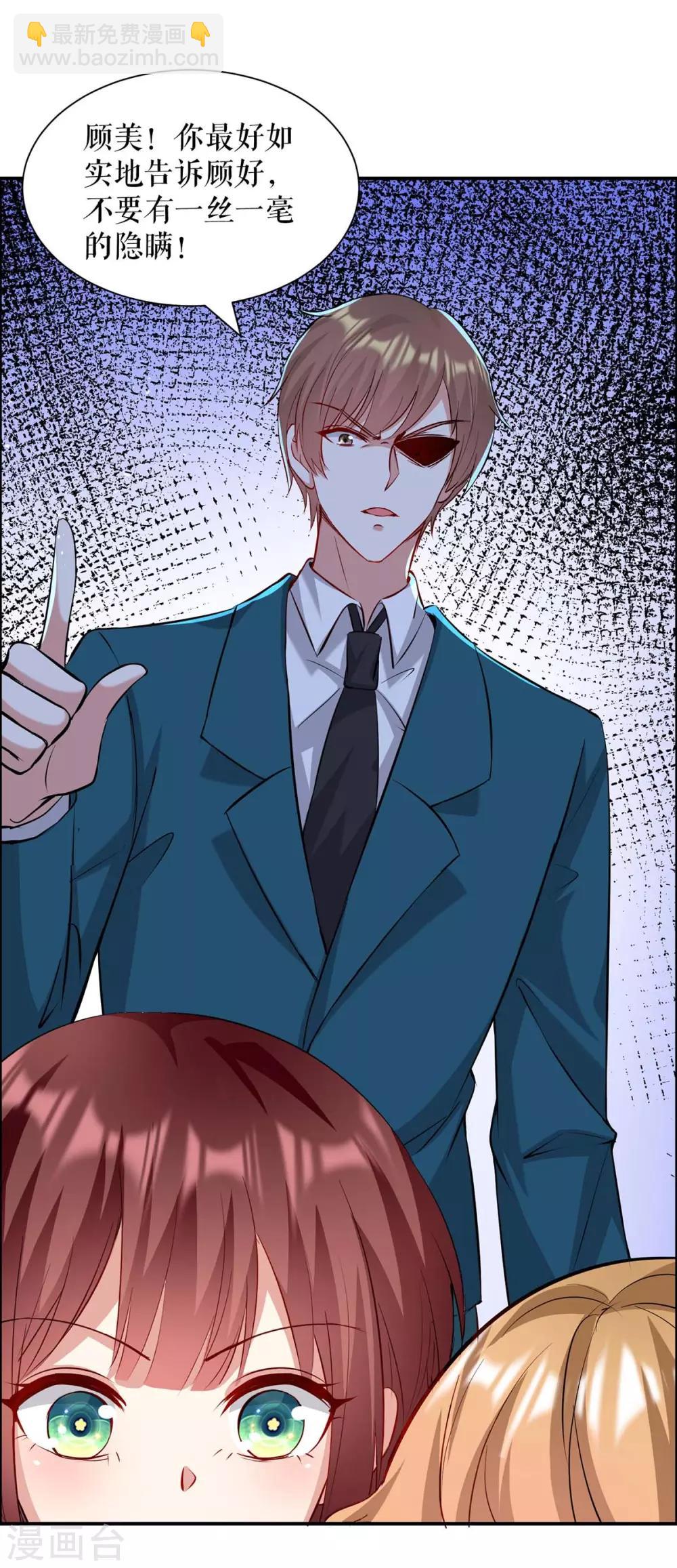 第125话 威胁-第125话