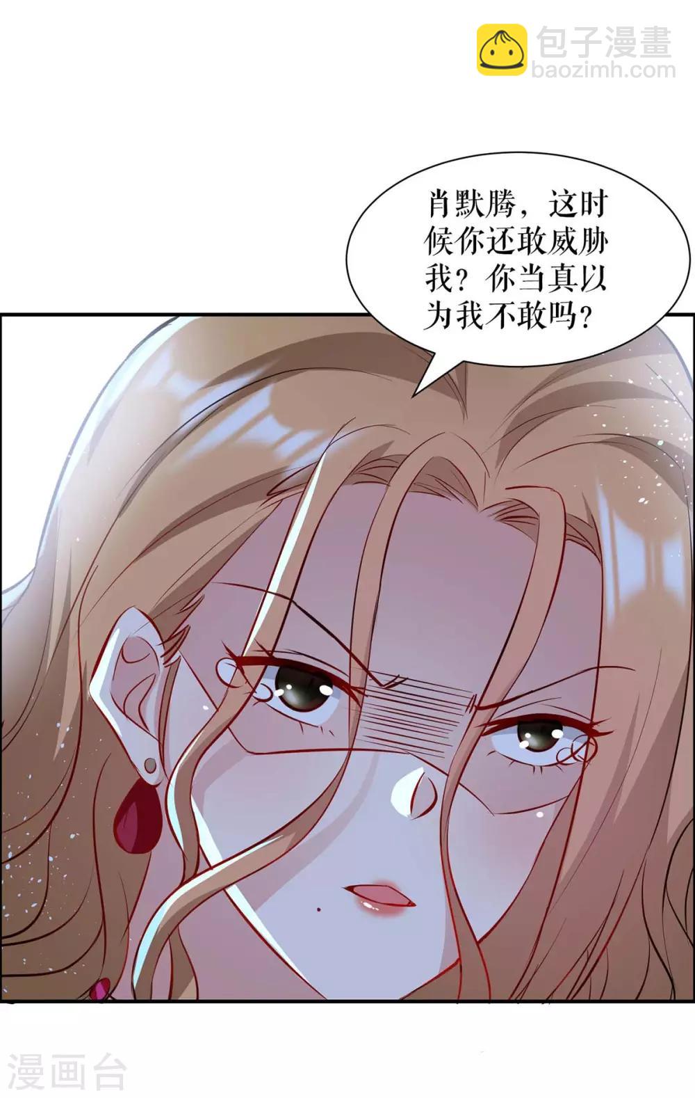 第125话 威胁-第125话