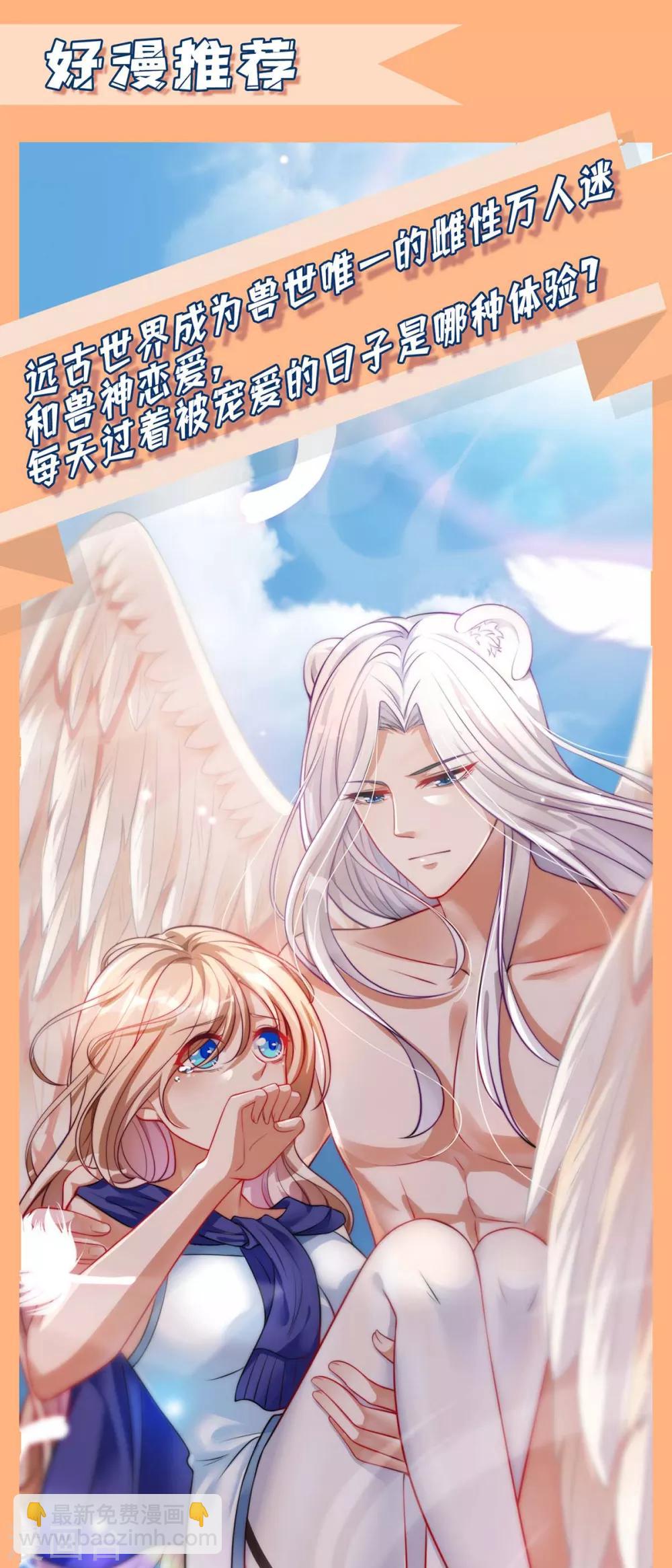 第125话 威胁-第125话