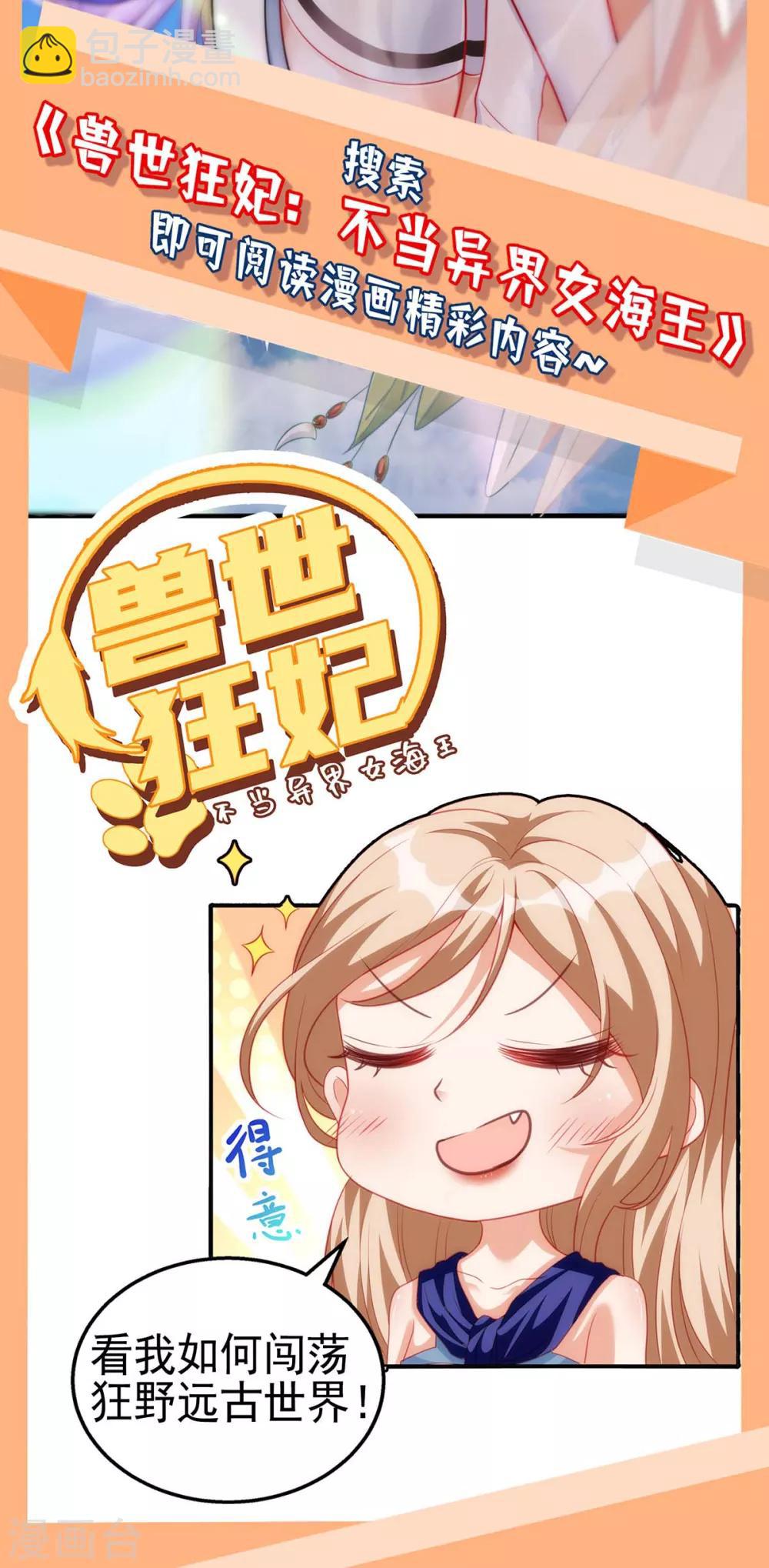 第125话 威胁-第125话