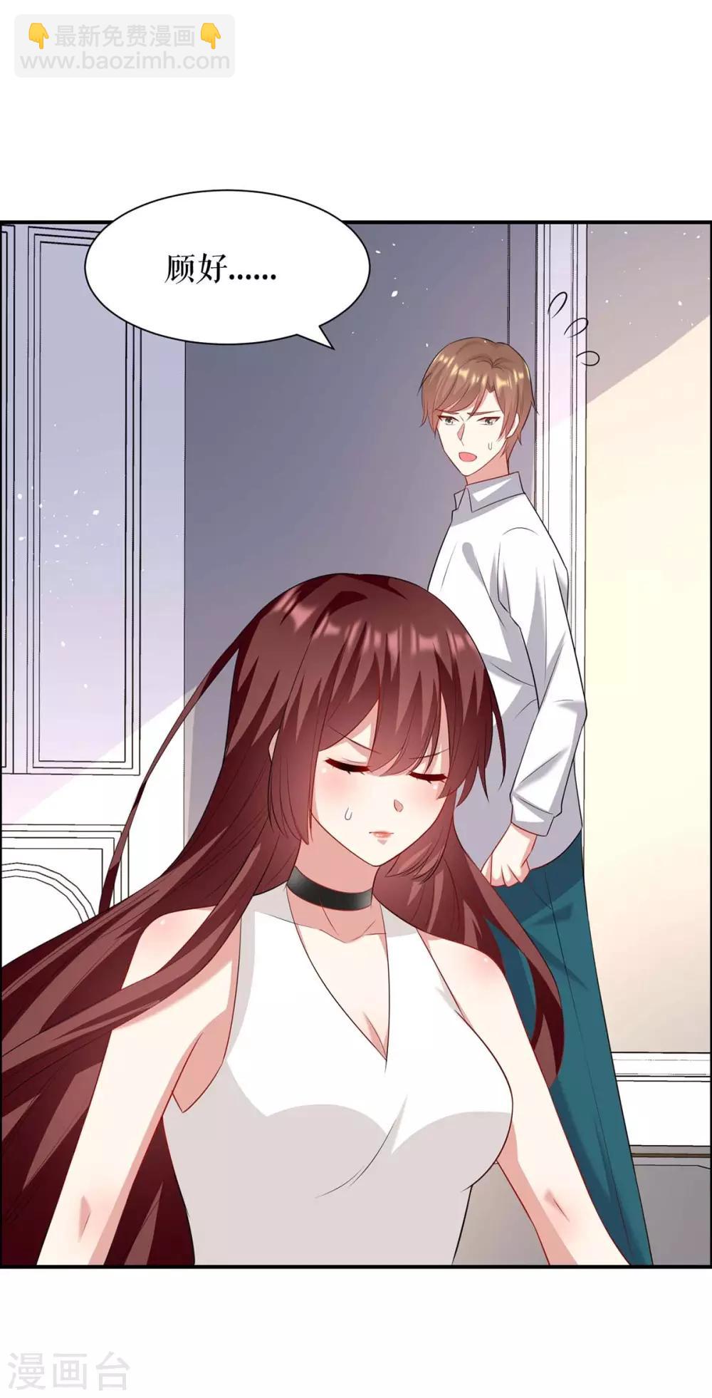 第125话 威胁-第125话